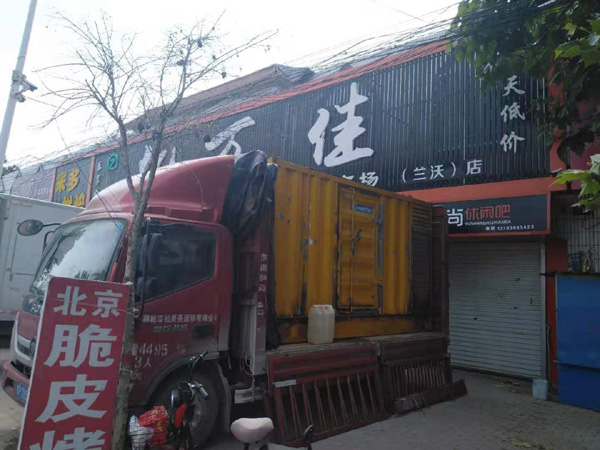 梁平租赁发电机-柴油发电机组在火车站的应用 
